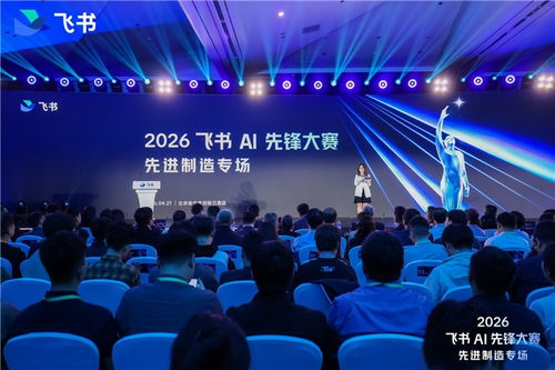 科技浪潮下的新秩序 从A5站长网到AI驱动的数字生态