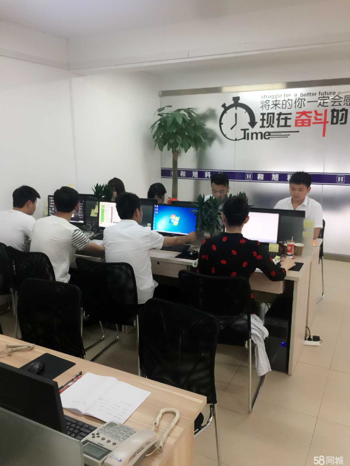 杭州和旭网络科技